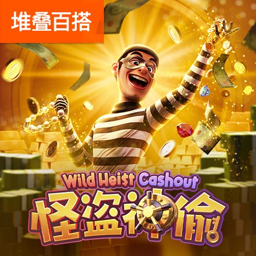 2121非凡体育登录入口