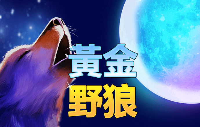 乐发lv
