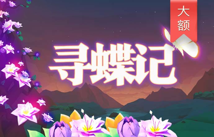 新莆京app官网下载8883登录